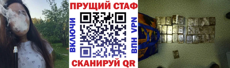 Купить наркотик Туапсе Конопля Alpha PVP КОКАИН ГАШИШ Бутират МЕФ