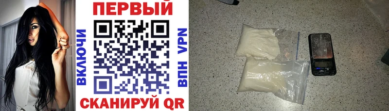 АМФ 98%  наркота  Туапсе 