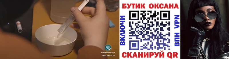 продажа наркотиков  Туапсе  Бутират GHB 