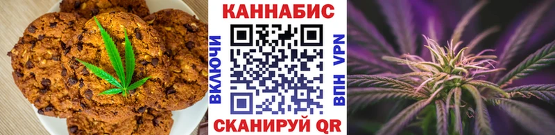 Cannafood марихуана mega вход Туапсе
