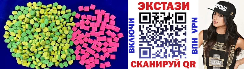 ЭКСТАЗИ ешки  Туапсе 