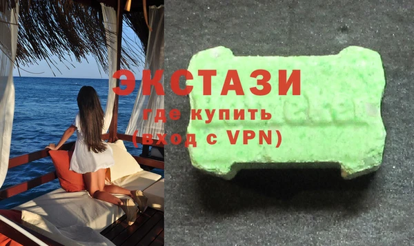 кокаин VHQ Лабытнанги