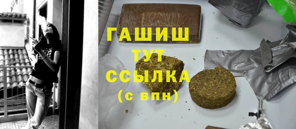 амфетамин Чита