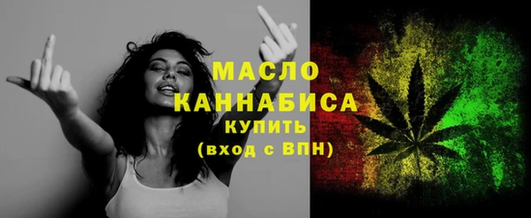 мяу мяу кристалл Ладушкин