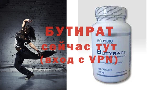 мяу мяу кристалл Ладушкин
