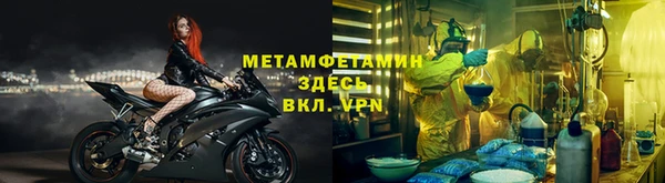 кокаин VHQ Лабытнанги