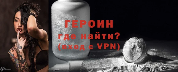 мяу мяу кристалл Ладушкин