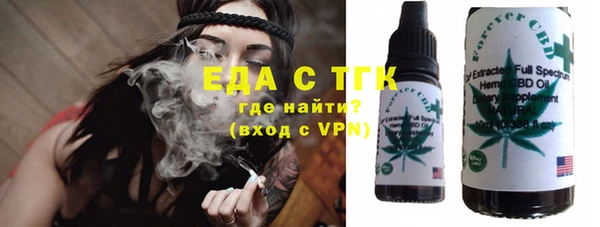 мяу мяу кристалл Ладушкин