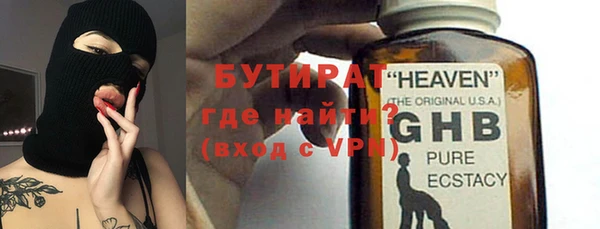 мяу мяу кристалл Ладушкин