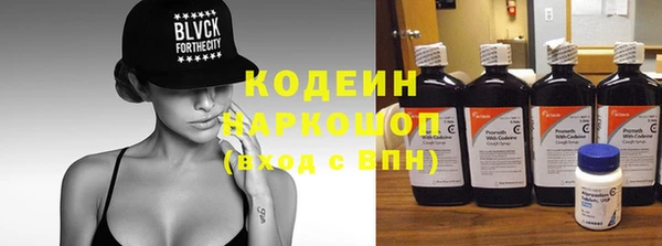 кокаин VHQ Лабытнанги