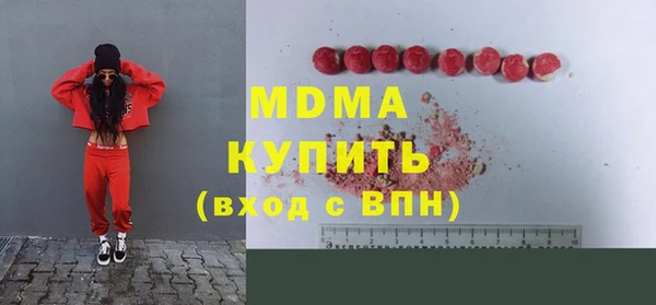 кокаин VHQ Лабытнанги