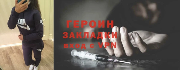 кокаин VHQ Лабытнанги