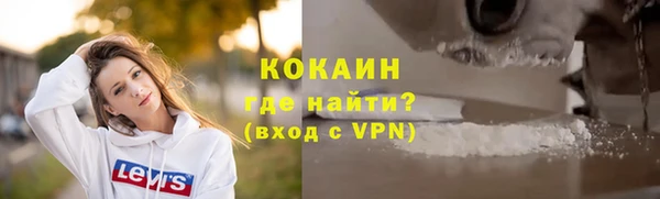 кокаин VHQ Лабытнанги