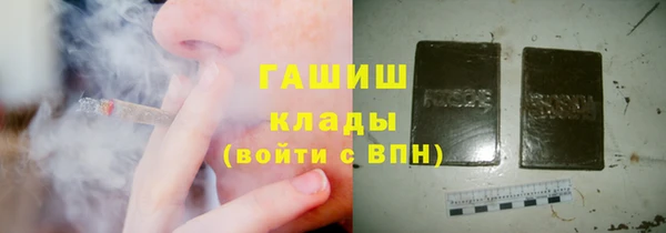 мяу мяу кристалл Ладушкин