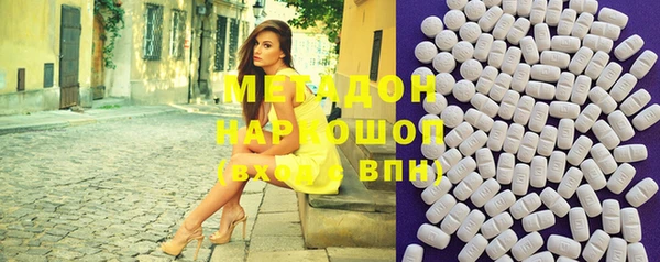 мяу мяу кристалл Ладушкин