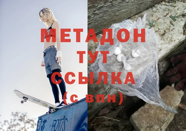 мяу мяу кристалл Ладушкин