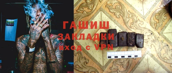 кокаин VHQ Лабытнанги
