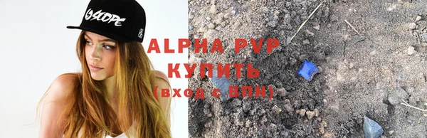 мяу мяу кристалл Ладушкин
