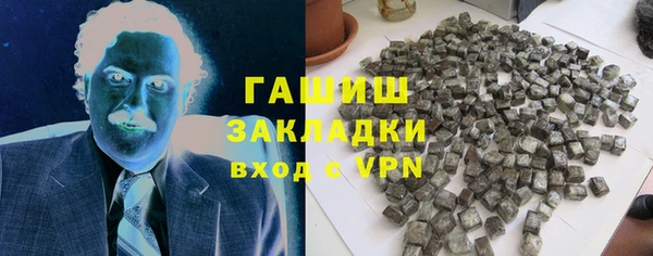 кокаин VHQ Лабытнанги