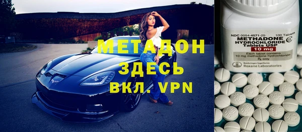 кокаин VHQ Лабытнанги