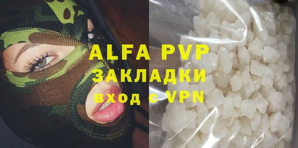 бутират Нижний Тагил