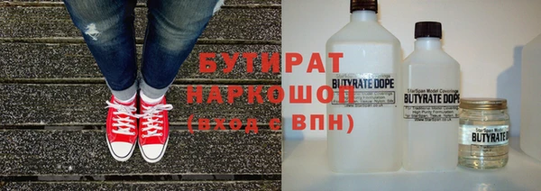 мяу мяу кристалл Ладушкин