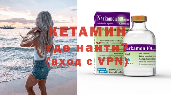 кокаин VHQ Лабытнанги