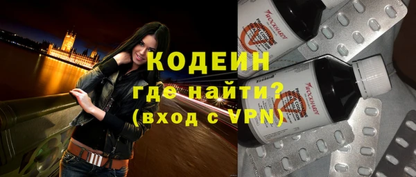 мяу мяу кристалл Ладушкин
