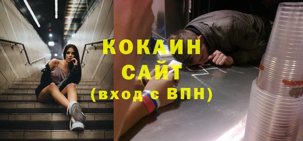 мяу мяу кристалл Ладушкин