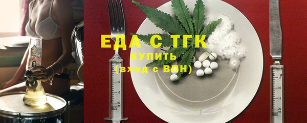 мяу мяу кристалл Ладушкин