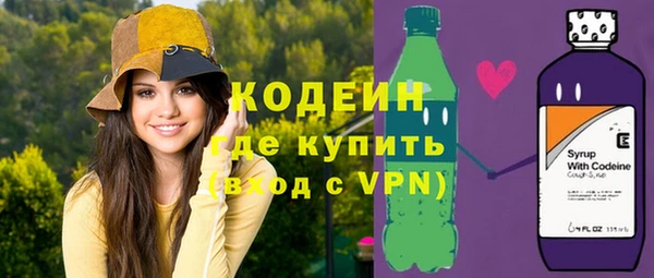 кокаин VHQ Лабытнанги