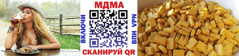 МДМА молли  Туапсе 