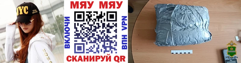 Мефедрон мука  OMG tor  Туапсе 