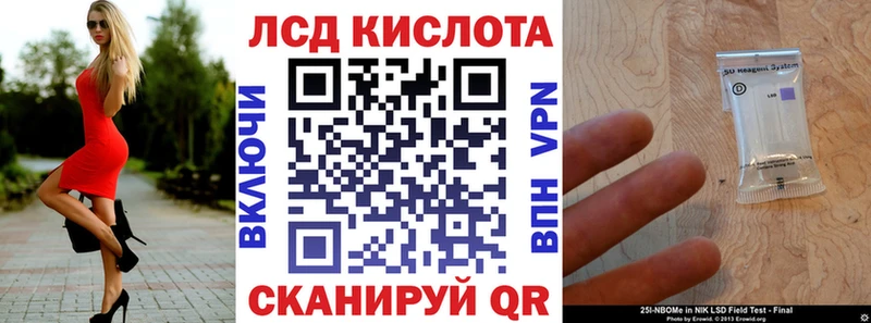 Наркотические марки 1,5мг  купить  сайты  Туапсе 