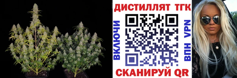 ТГК Wax где продают наркотики mega ТОР Туапсе